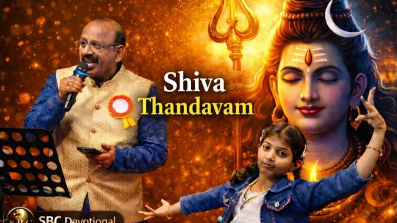 SHIVARATRI#VIBRANT SONG#SHIV TANDAV#శివరాత్రి#స్పెషల్#పాట#శివతాండవం#SJBBSSSS#EVENT SONG#