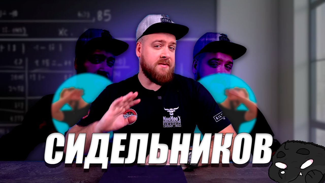ТИМУР СИДЕЛЬНИКОВ - ЛЕГЕНДАРНО-КРИНЖОВЫЙ (НЕ)Техноблогер в 2024 ГОДУ