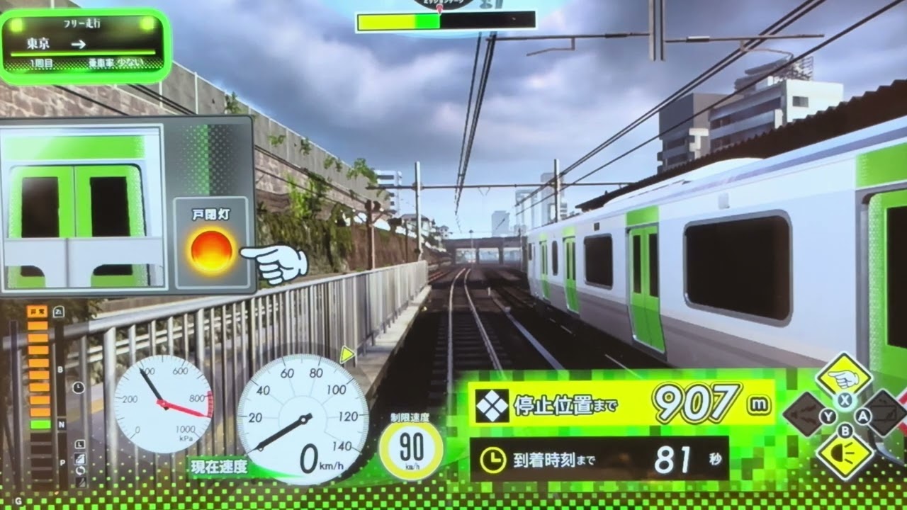 【另類明星】 山手線 東京 ➡️ 池袋 Yamanote Line Tokyo ➡️ Ikebukuro （区間）
