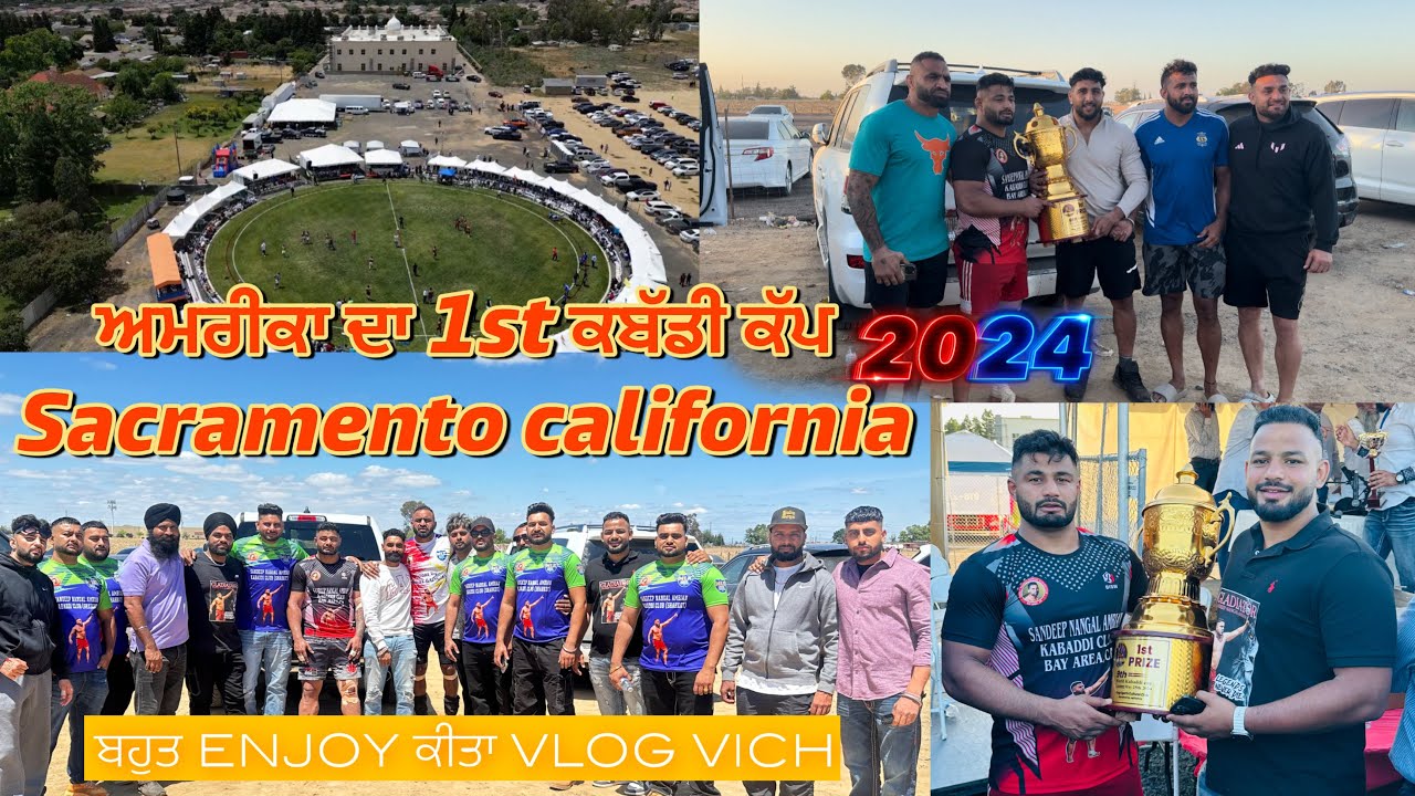 ਅਮਰੀਕਾ ਦਾ 1st ਕਬੱਡੀ ਕੱਪ Sacramento ca 2024 | sultan khushi | Punjabi vlog | Daljit Dhanoa