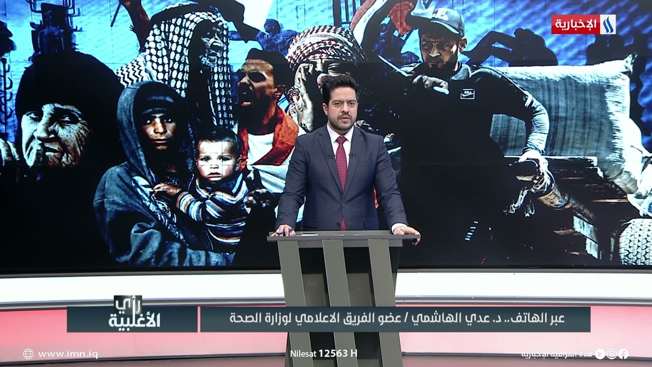 رأي الاغلبية|د.عدي الهاشمي: نقابة الاطباء وضعت ضوابط لأسعار العمليات الجراحية  في المستشفيات الاهلية