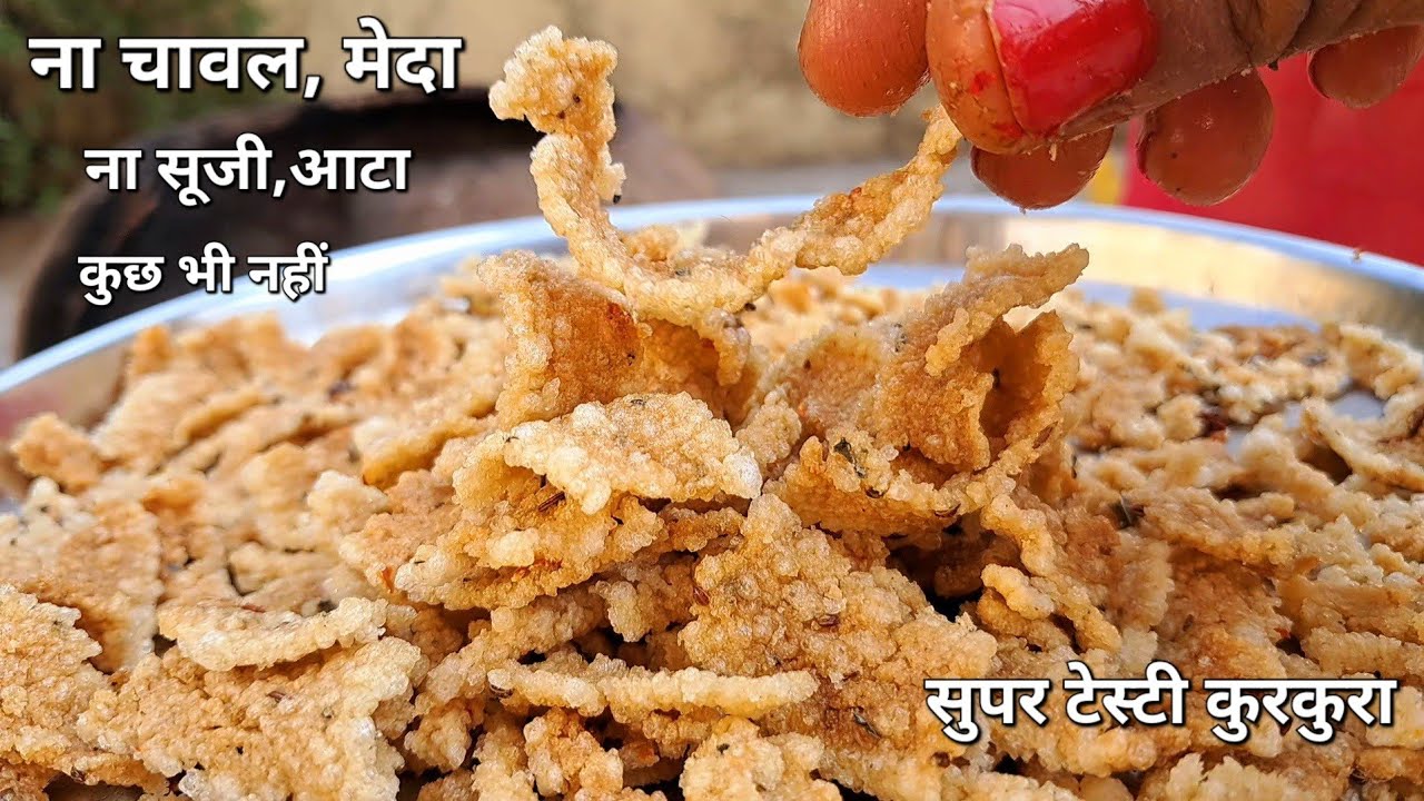 बच्चों के लिए सिर्फ पोहा से कुरकुरा केसे बनाएँ !! Poha  kurkura recipe !! Healthy breakfast recipe