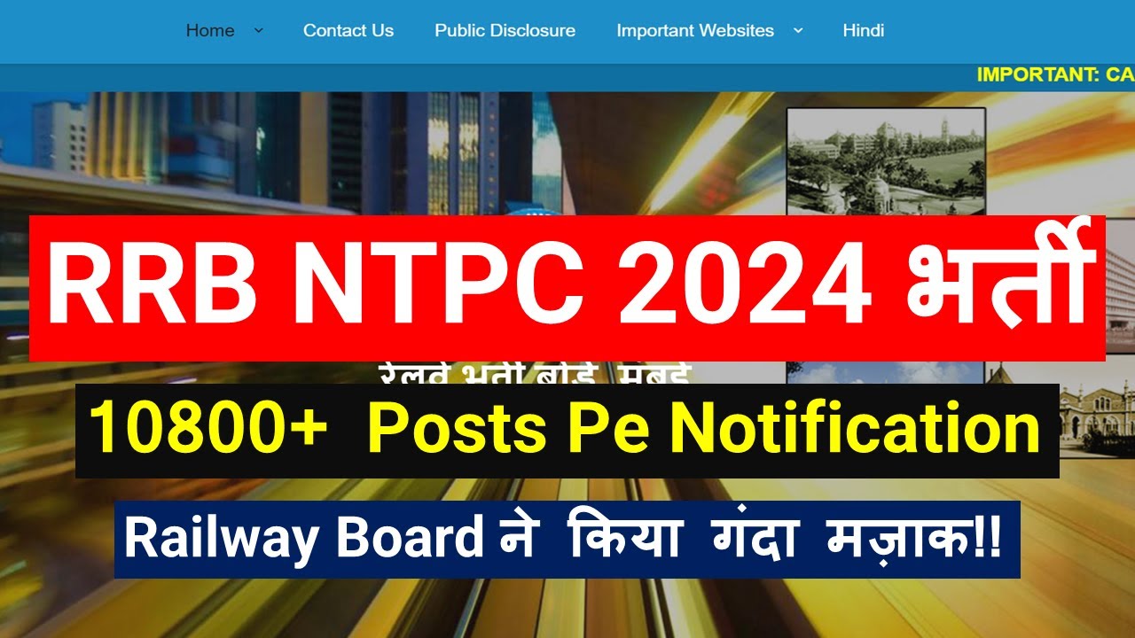 RRB NTPC CEN 2024 Vacancy | NTPC Form Apply? | Railway New Vacancy 2024