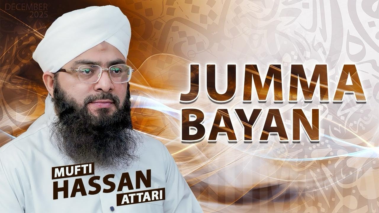 Jumma Bayan | Friday Speech | Mufti Hassan Attari