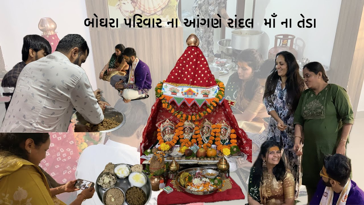 માતાજી ના નિવેદ & સત્યનારાયણ ભગવાન ની કથા vlog 