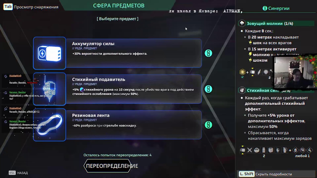 DEADZONE: Rogue. РогаликоШутер!