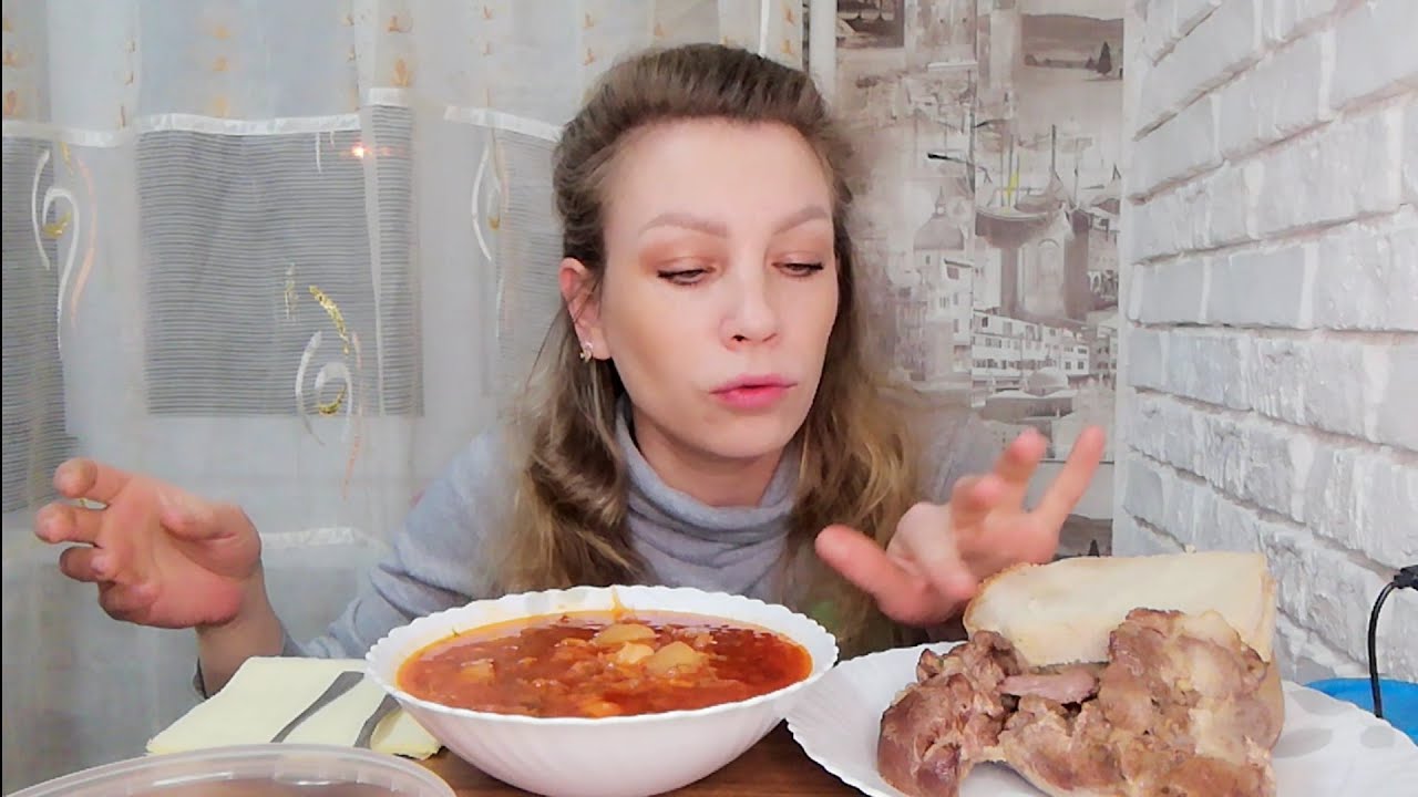 мукбанг борщ,Явернулась.