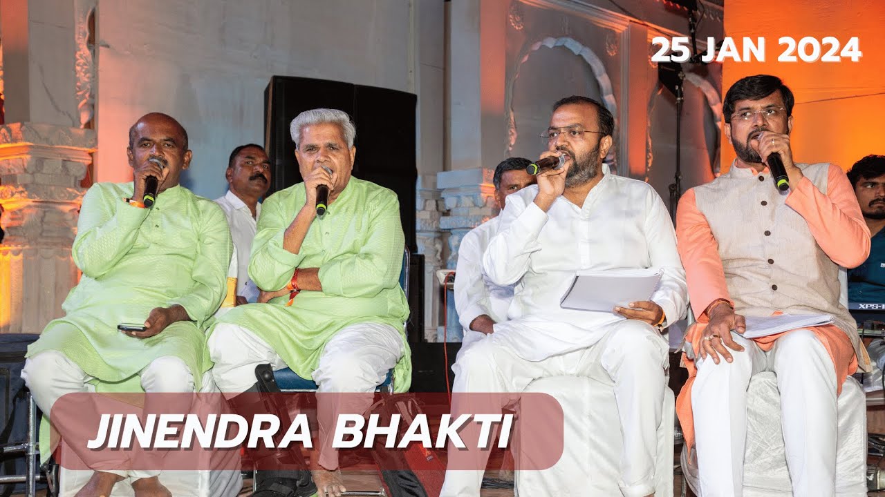 06 Jinendra Bhakti | Moksh Kalyanak Day | 25 Jan 2024 | Songadh Pratishtha