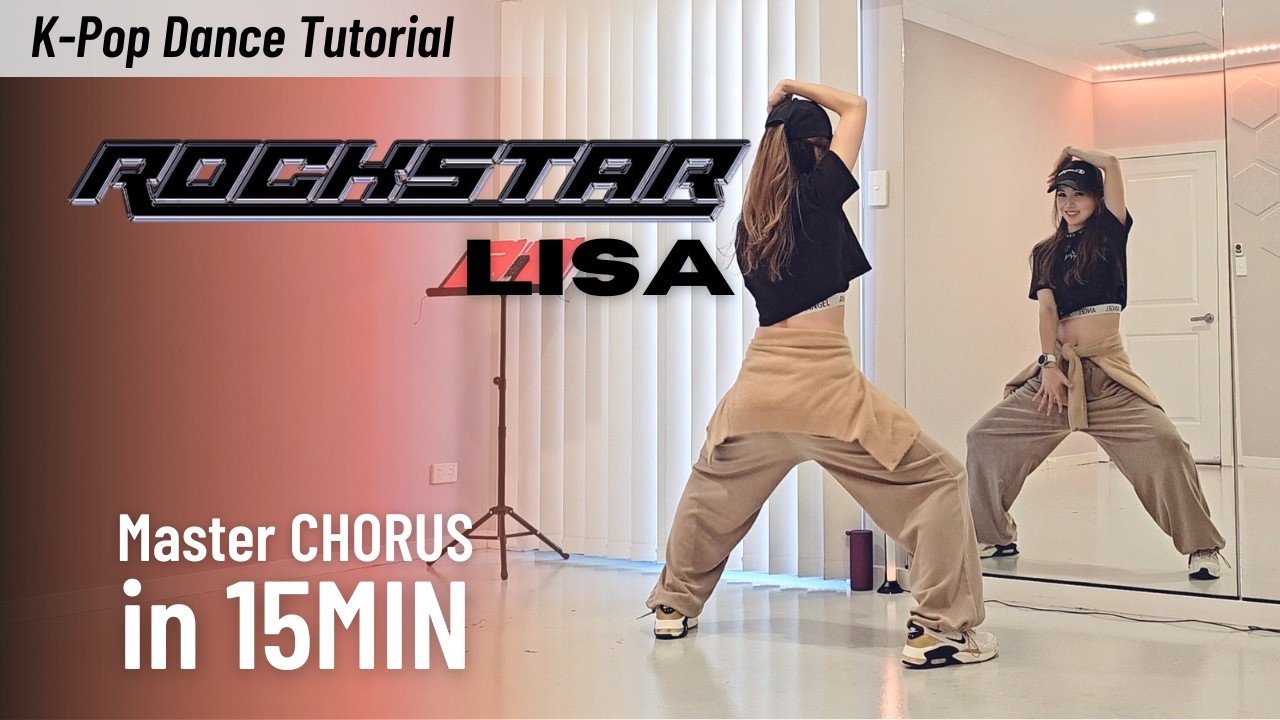 Как танцевать, как Лиза из «ROCKSTAR» | Пошаговое руководство для начинающих K-pop