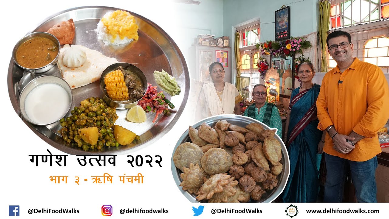 ऋषि पंचमी/ Huge Rishi Panchami MARATHI Satvik Special THAAL I Rushichi Bhaji (Mix Veg) + Panchamrut