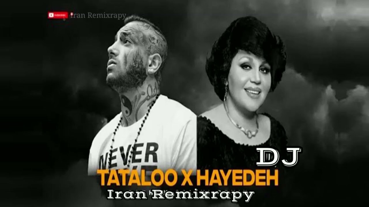 Iran Remixrapy من یک روز عاشق تو بودم هاتاری رپ (TATALOO & HAYEDEH)  ریمیکس رپ ایران 2025