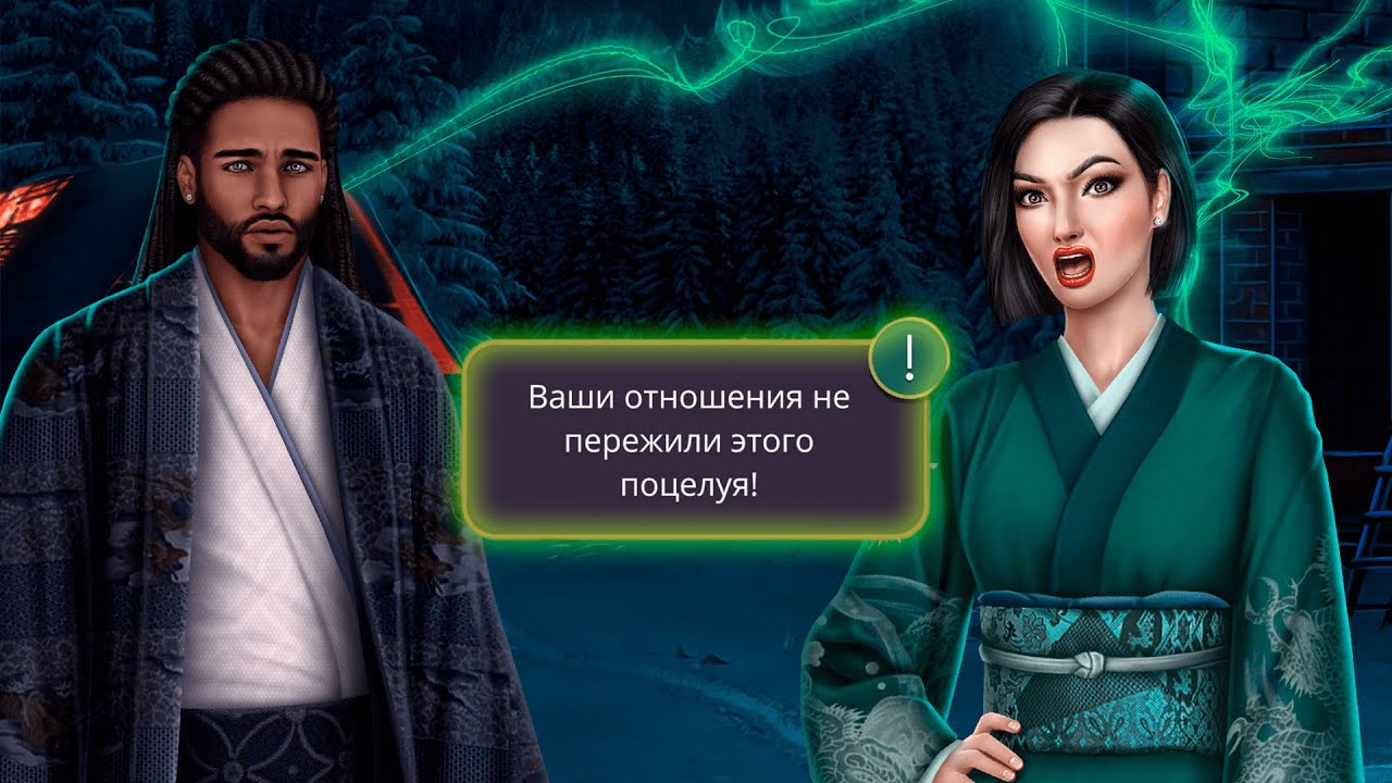 💔Реакция Евы на Измену с Эллиа | Плохие - Хорошие отношения | ЯОНТ 11 серия 3 сезон- Клуб Романтики