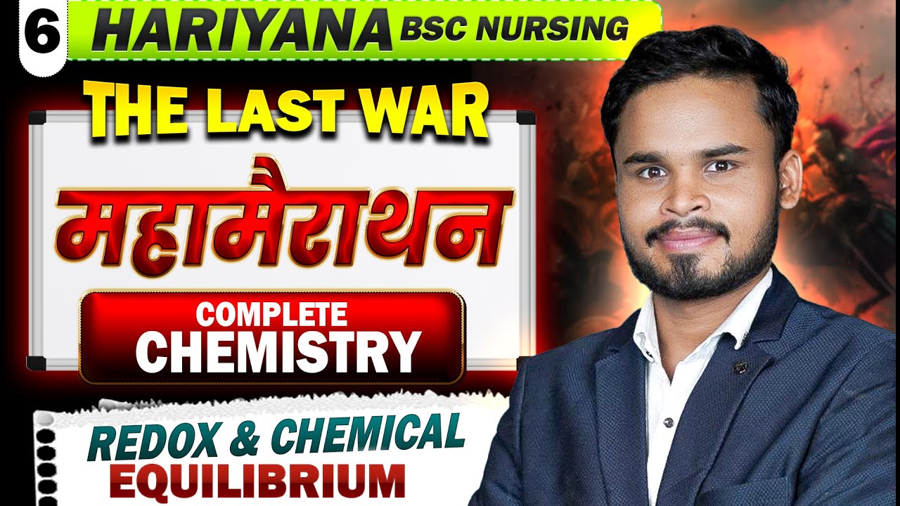 Haryana BSC Nursing 2025 ✅ Redox and Chemical Equilibrium in Merathon class 🔴 Haryana Nursing