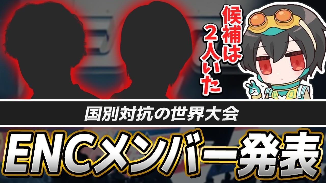 超高火力メンバーでENCに挑む！｜珍しく別ゲームでチルする4rufa【APEX/4rufa/REJECT】
