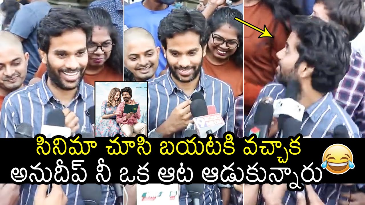 Jathi Ratnalu Director Cash Anudeep Shocking after Seeing Public Reaction | Prince |Sivakarthikeyan