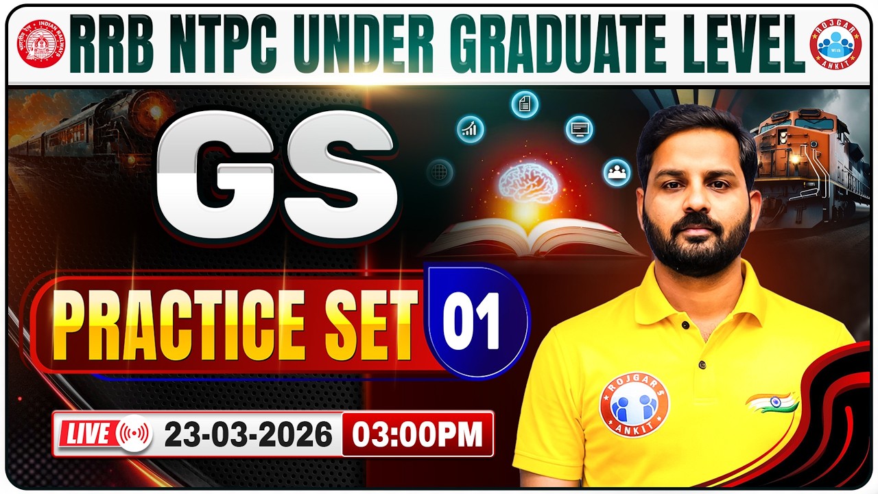 RRB NTPC GS Practice Set 01 | RRB NTPC GS Class | RRB NTPC GS Mock Test | By Abishek Sir