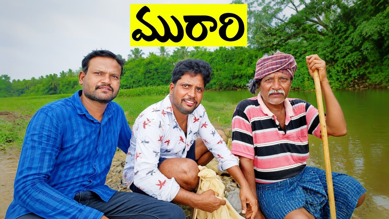 Murari Village