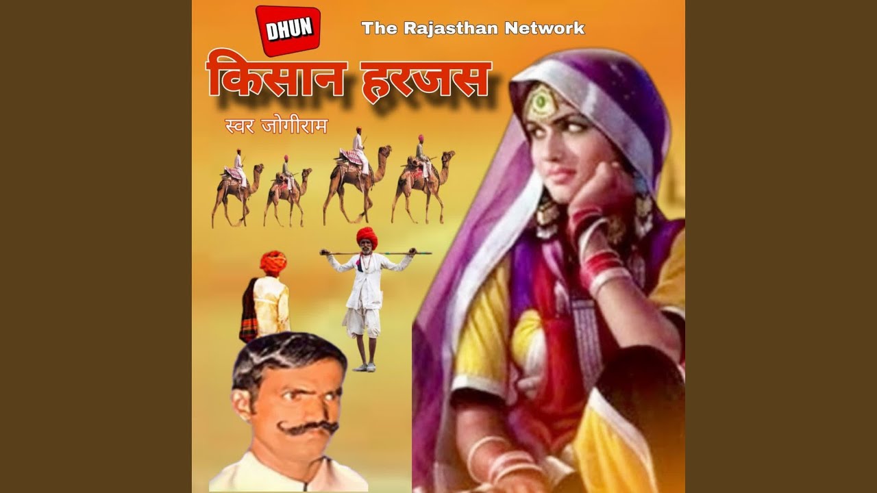 Kishan Harjas Pt 2