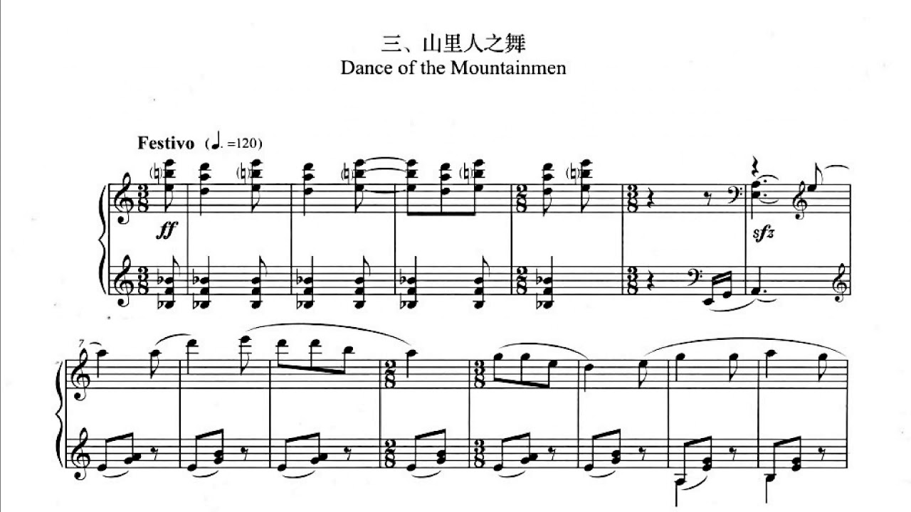 Wang Li-San - Sonatina (1957) [Score-Video]