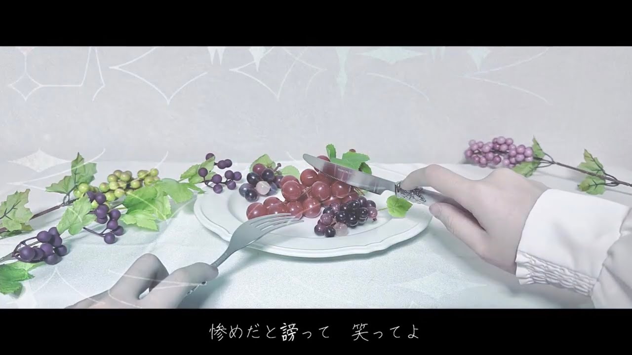 ただ、 / MAYU