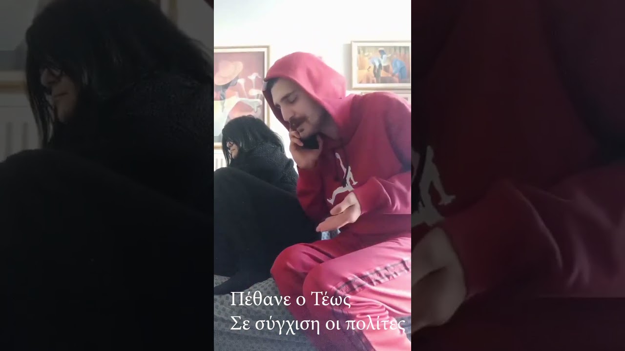 &Pi;έ&theta;&alpha;&nu;&epsilon; &omicron; &Tau;έ&omega;&sigmaf; ή &omicron; &Tau;έ&omicron; ;