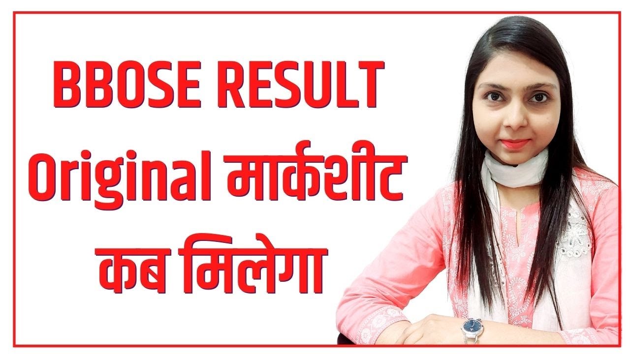 BBOSE Result January 2021 Original Marksheet, कब, कहाँ से और क्या क्या मिलेगा ? Bihar Open Board