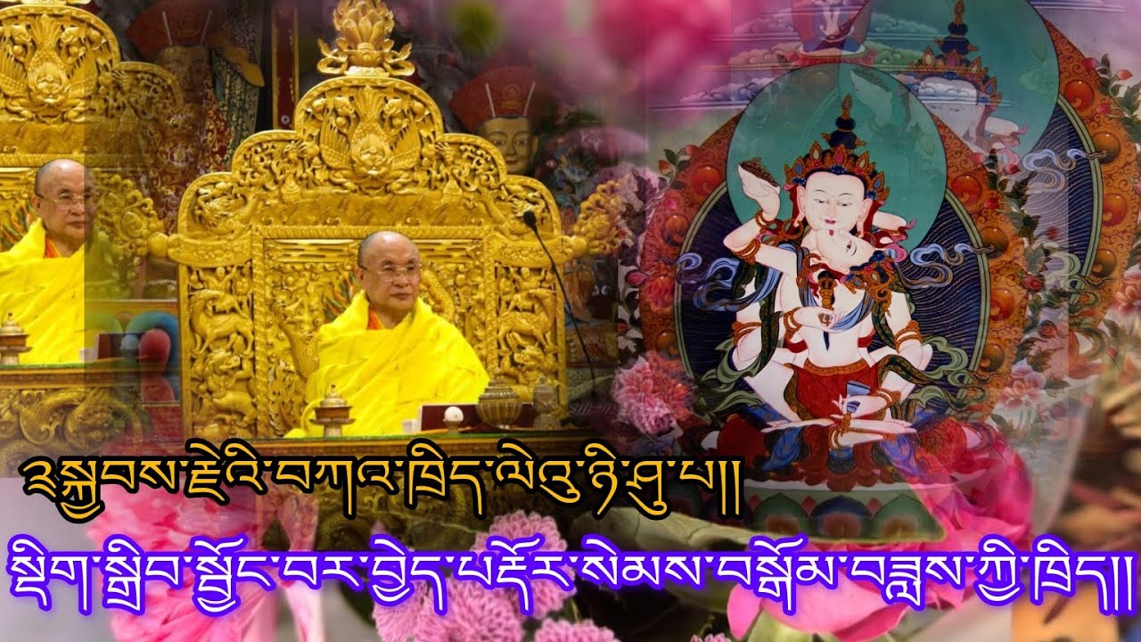 རྡོར་སེམས་བསྒོམ་བཟླས་ཀྱི་ཁྲིད།།