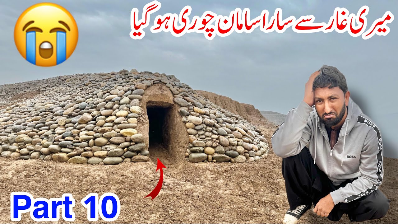 Cave House Say Sub Koch Chori Ho Gaya 😢😭