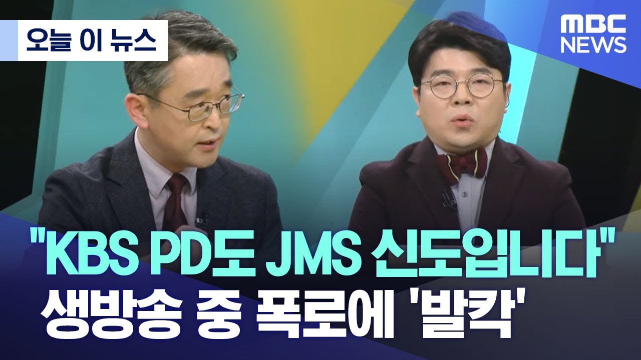 [오늘 이 뉴스] 
