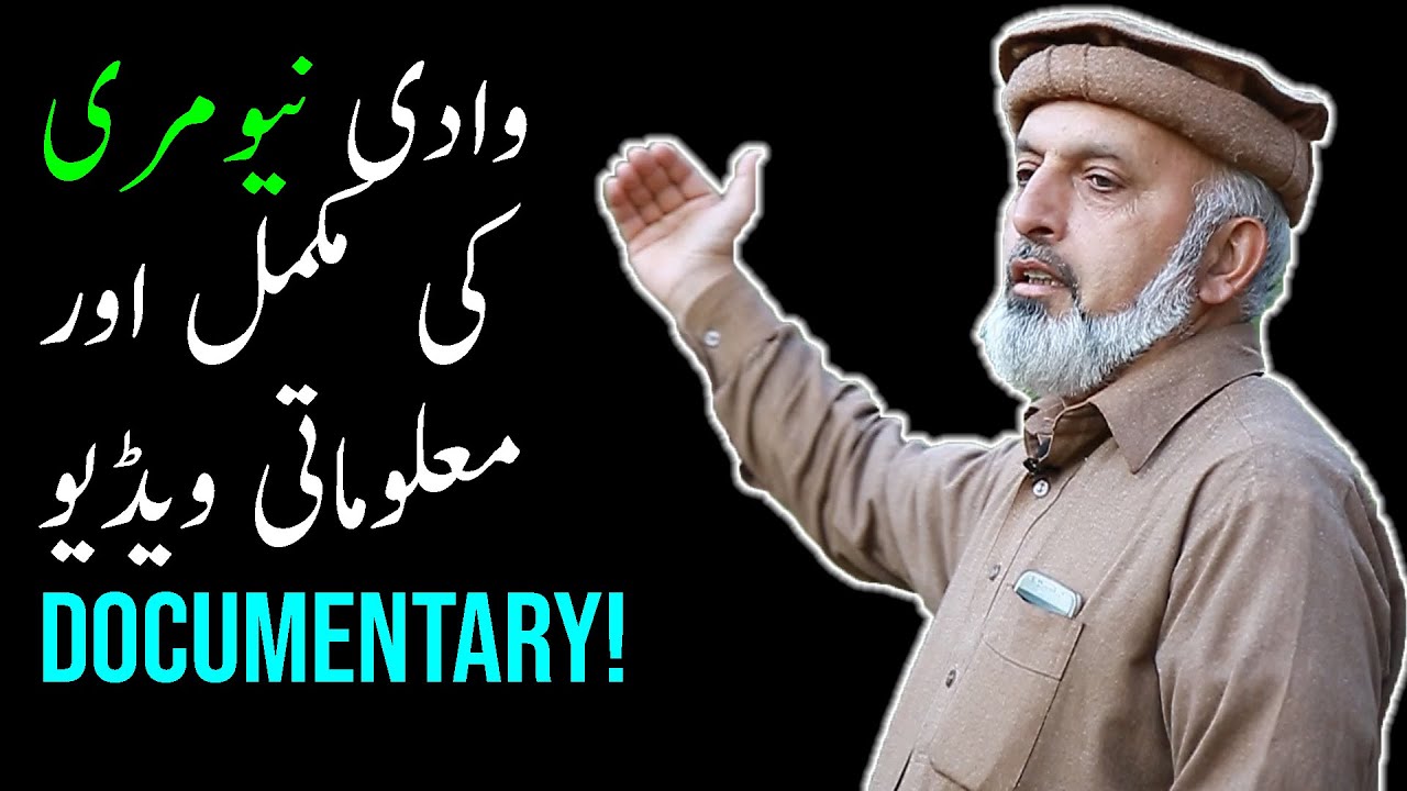 New Murree Charehan Documentary | 4K