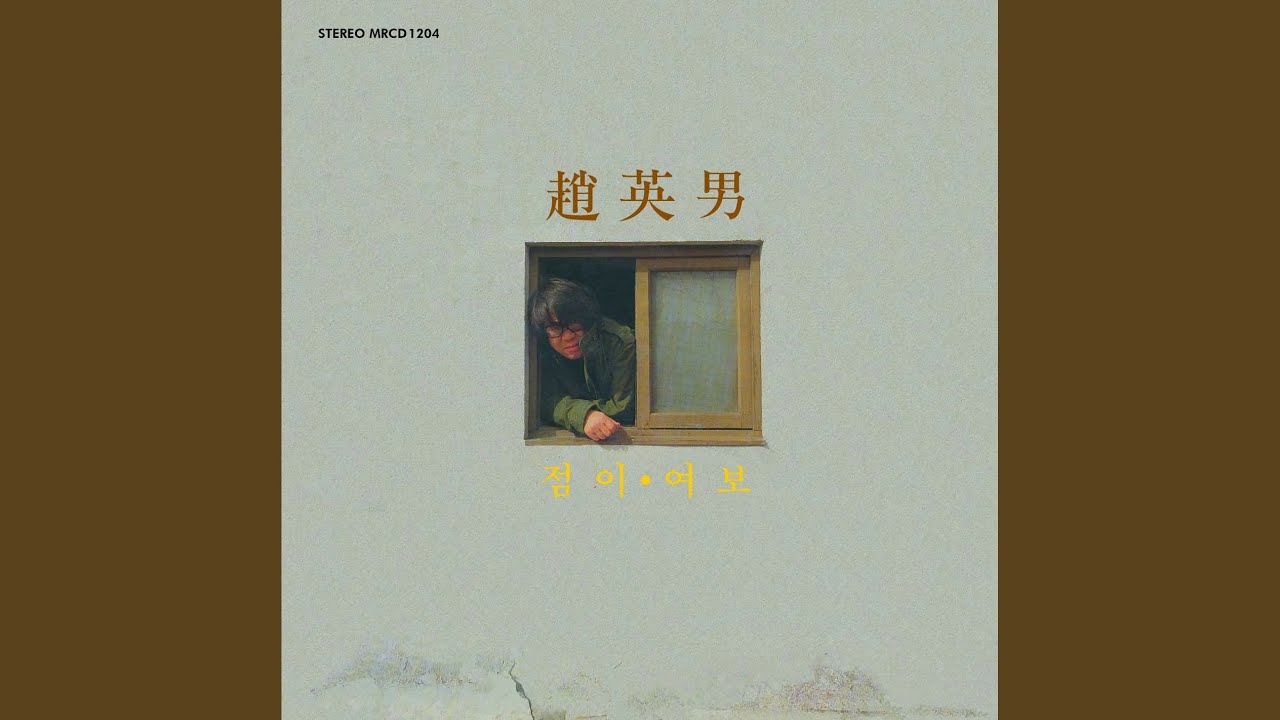 점이