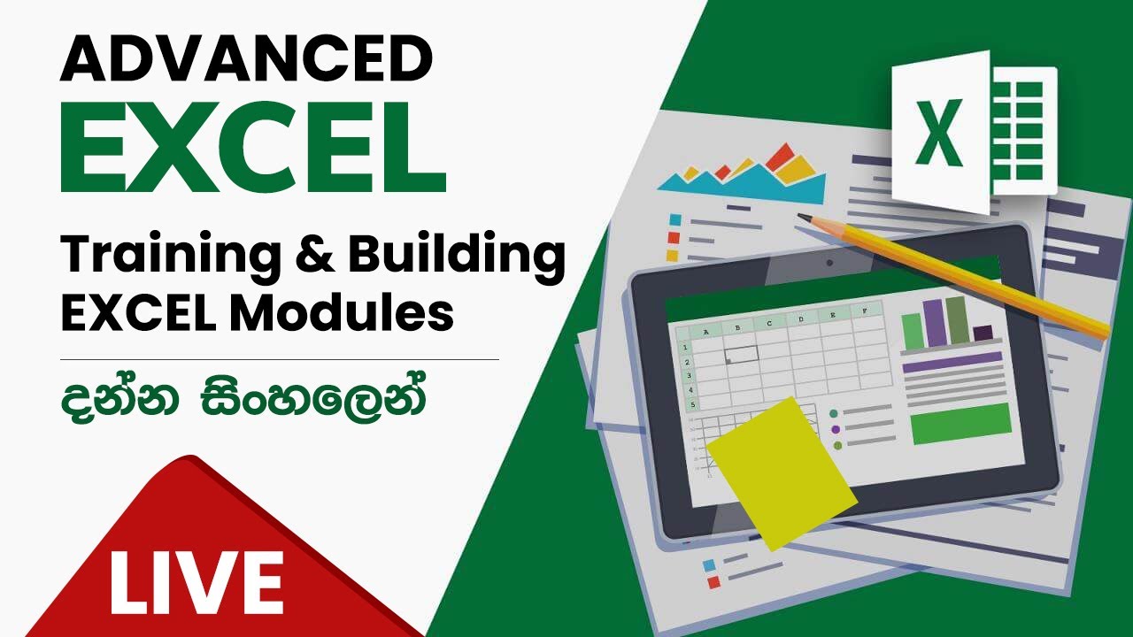 Advanced Excel : Seminar 01 (Sinhala Medium)