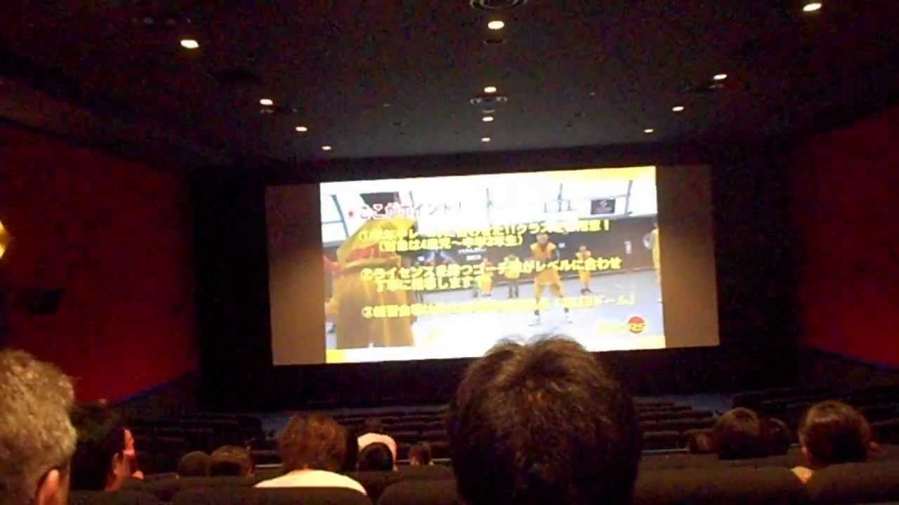 Vivi Giappone - Cinema Giapponese