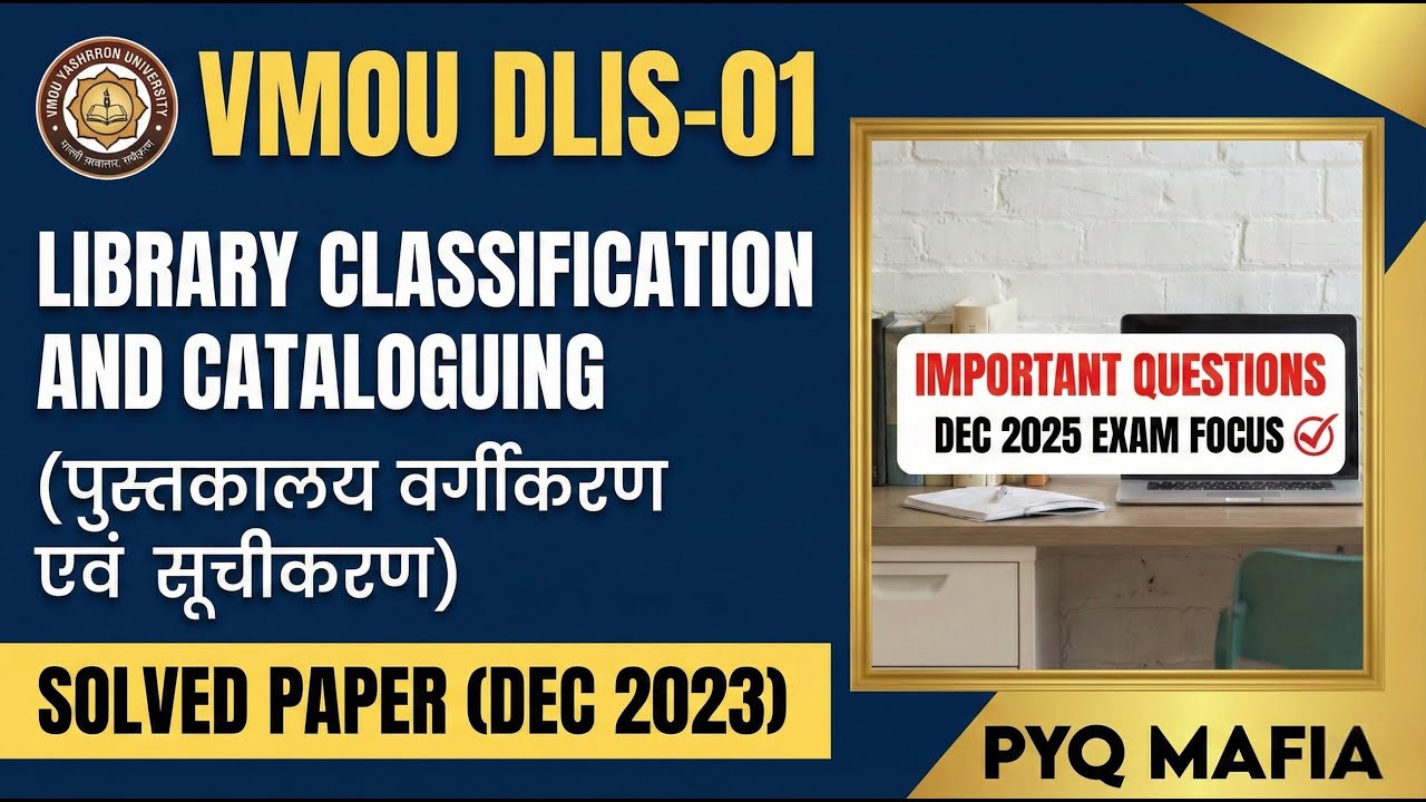 DLIS-01 Dec 2023 Paper का पूरा हल! 🔴|Exam में ऐसे प्रश्न आएंगे |Library classification & Cataloguing