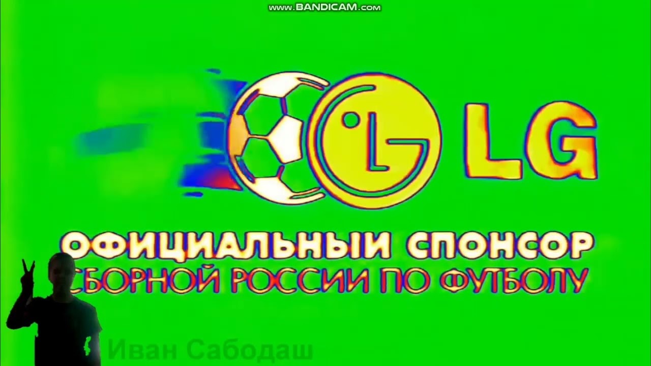 LG 2002 in IL Vocodex Effects