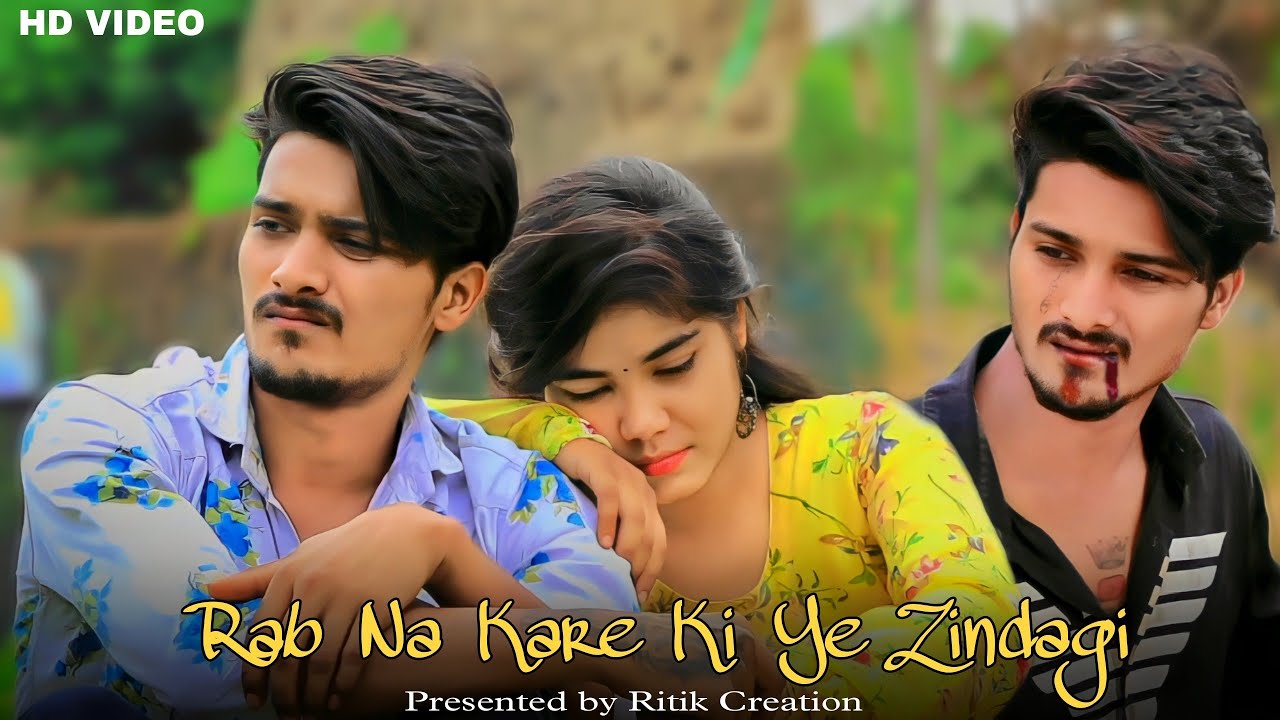 Rab na kare ke ye zindagi kabhi kisi ko daga de | Heart broken love story | cancer love story |Ritik
