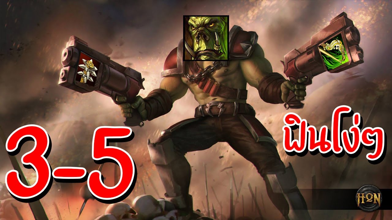 Hon 3รุม5 ไม่รีเอาหน่อย - Flint Beastwood