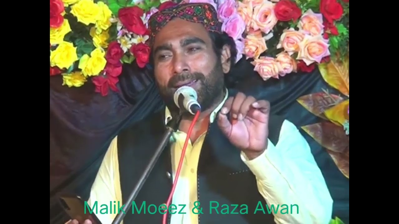 #Mashallah bhot he payra Kalam #plz_subscribe_my_channel #جشن @arshadreelofficial 