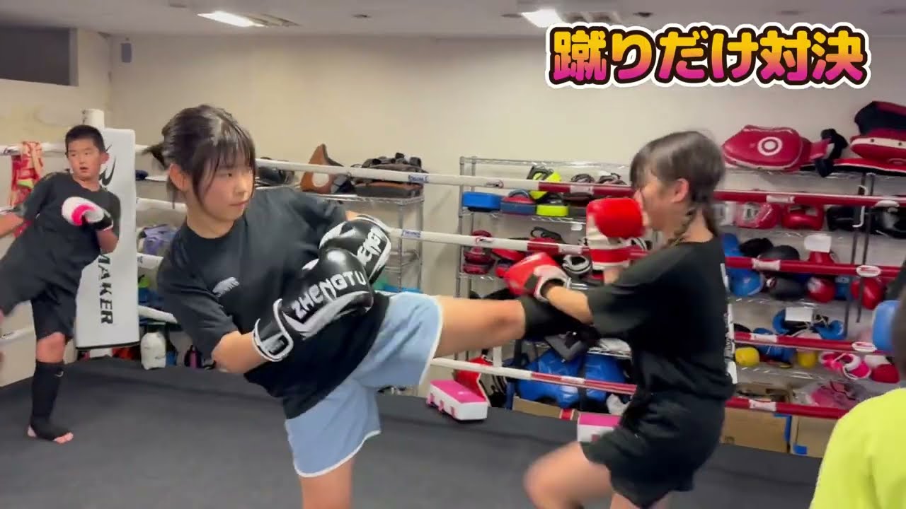 友情バトル