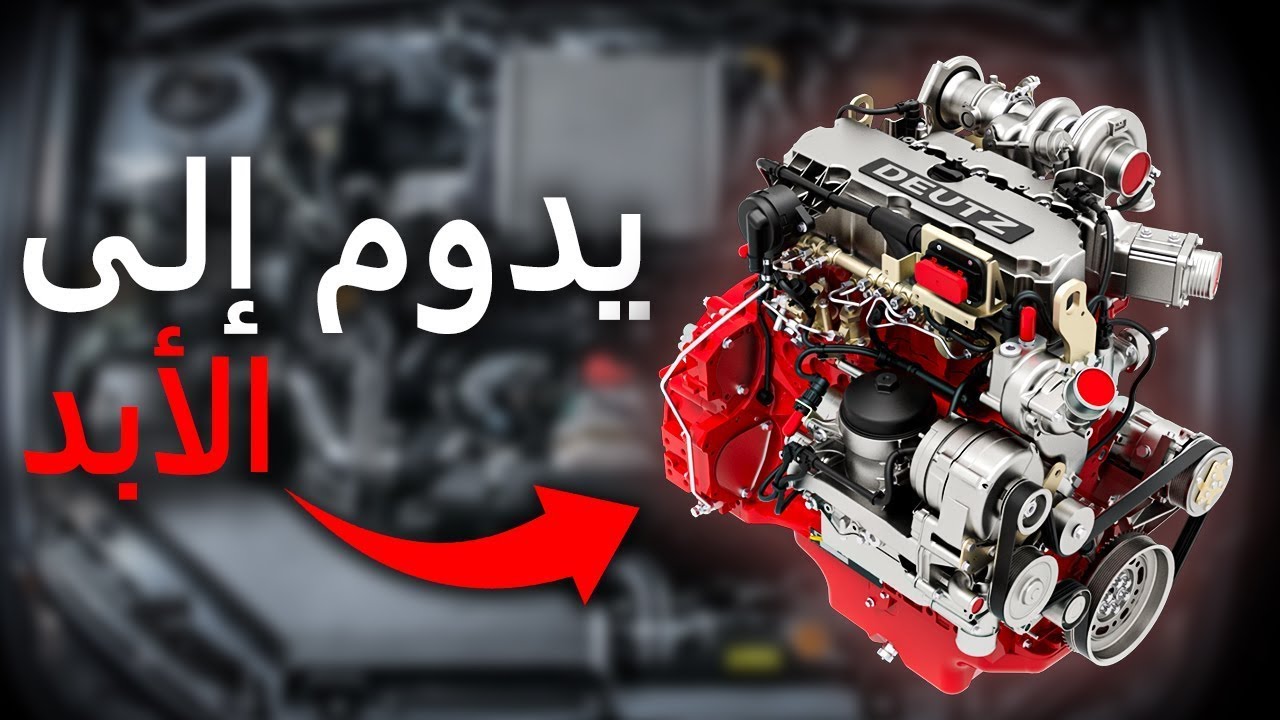 أفضل 17 محرك ديزل والأكثر ديمومة في التاريخ