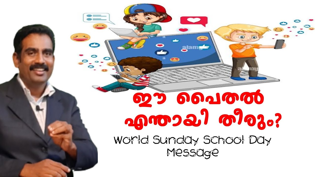 What this child is going to be? | World Sunday School Day Message