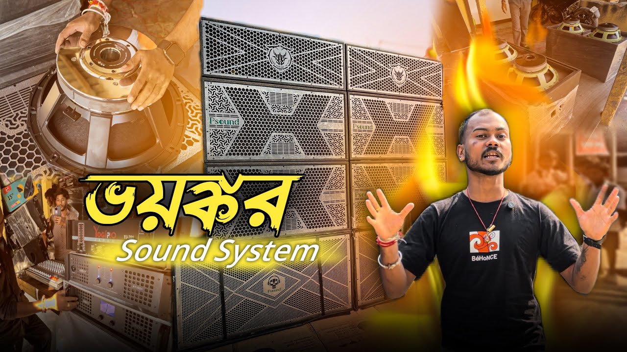 Plazma Model 2/15 || Bagher Bacha Dj Setup || কাস্টমার সাউন্ড শুনে নিজেই অবাক হয়ে গেলো 😱