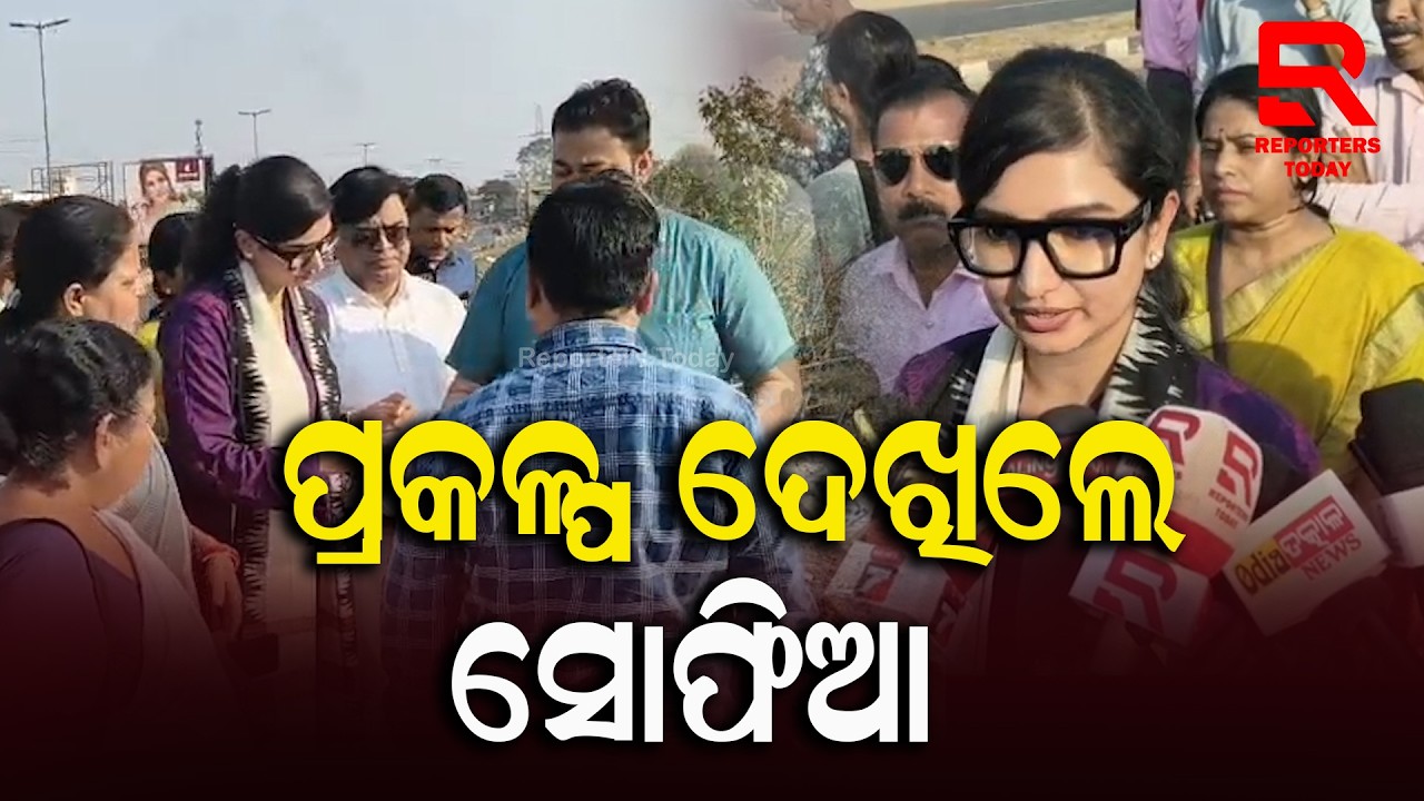 ବିଭିନ୍ନ ପ୍ରକଳ୍ପ କାର୍ଯ୍ୟ ତ‌ଦାରଖ କଲେ ସୋଫିଆ || Barabati-Cuttack MLA Sofia Firdous || Congress Odisha