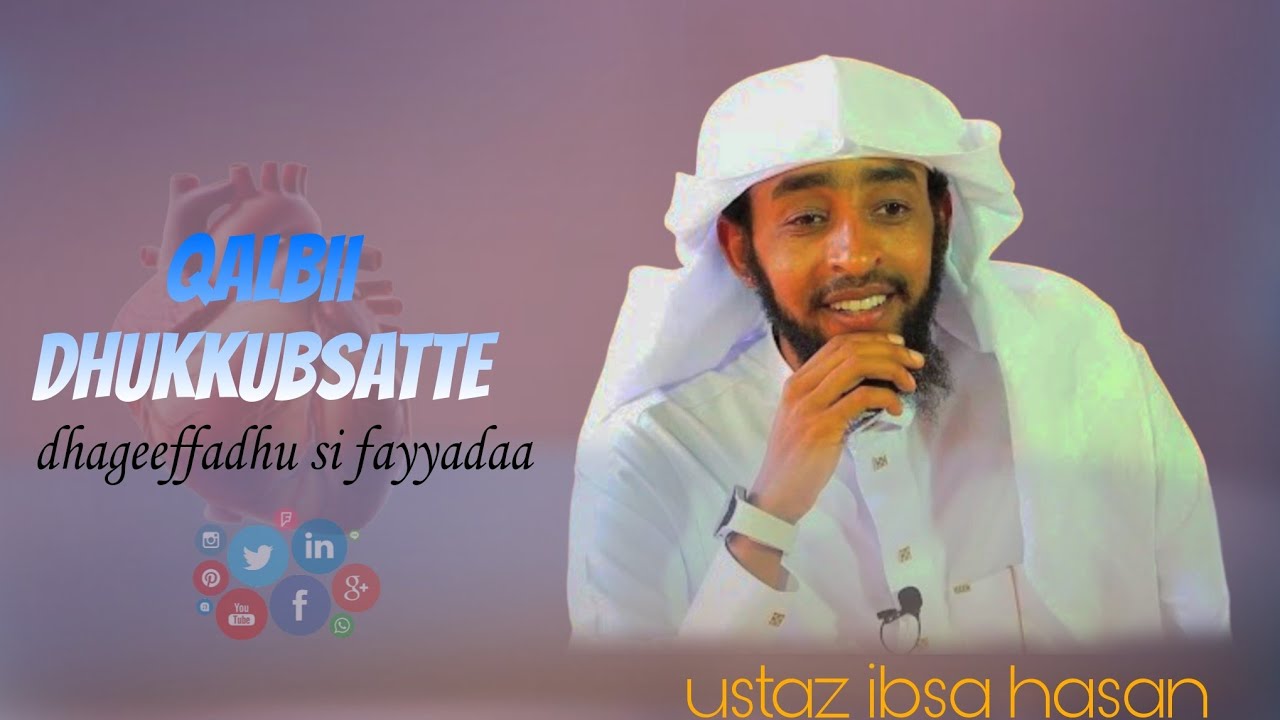 Ustaz ibsa hasan, qalbii dhukkubsatteef dawaan  !! December 2025