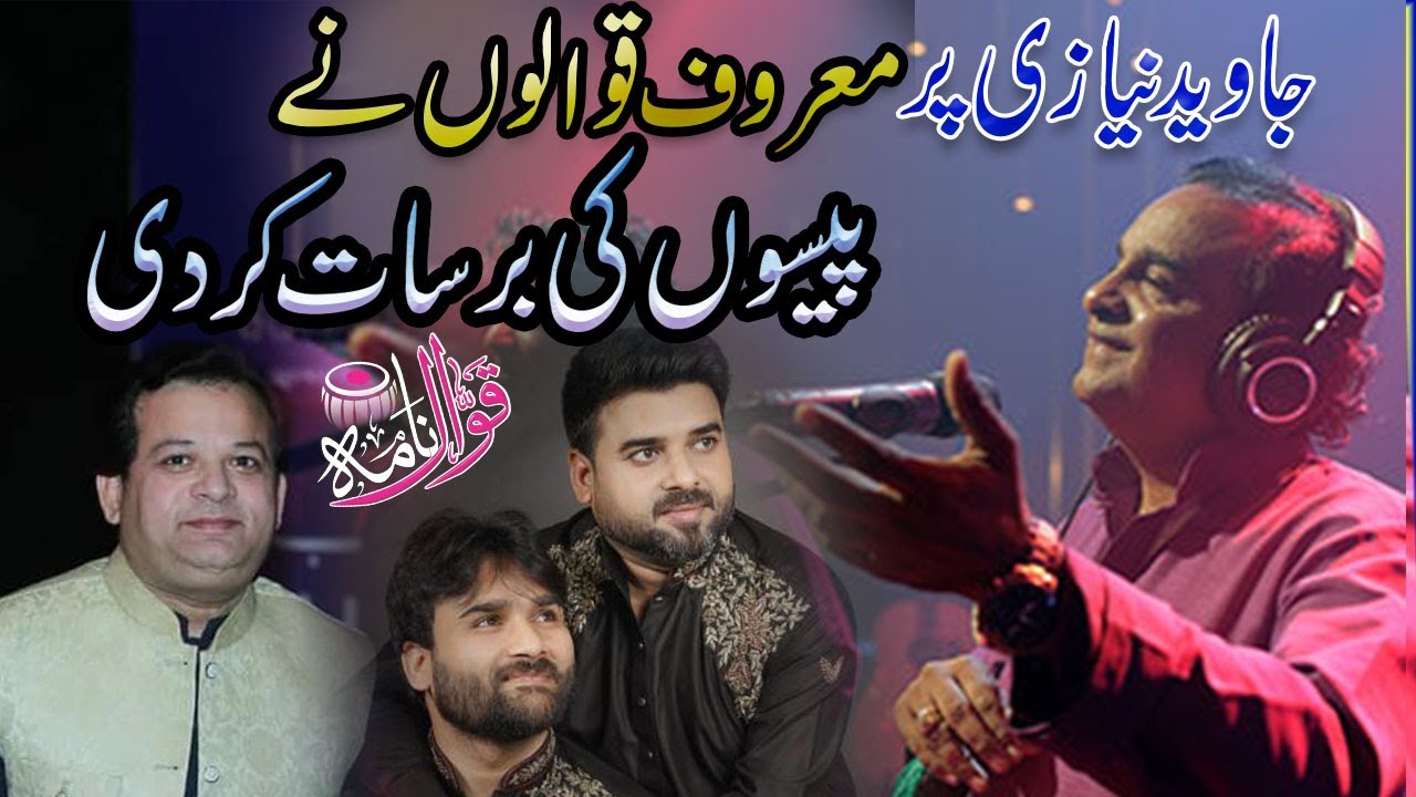 Javed Niazi Son Of Tufail Niazi Classical | Qawwal Nama