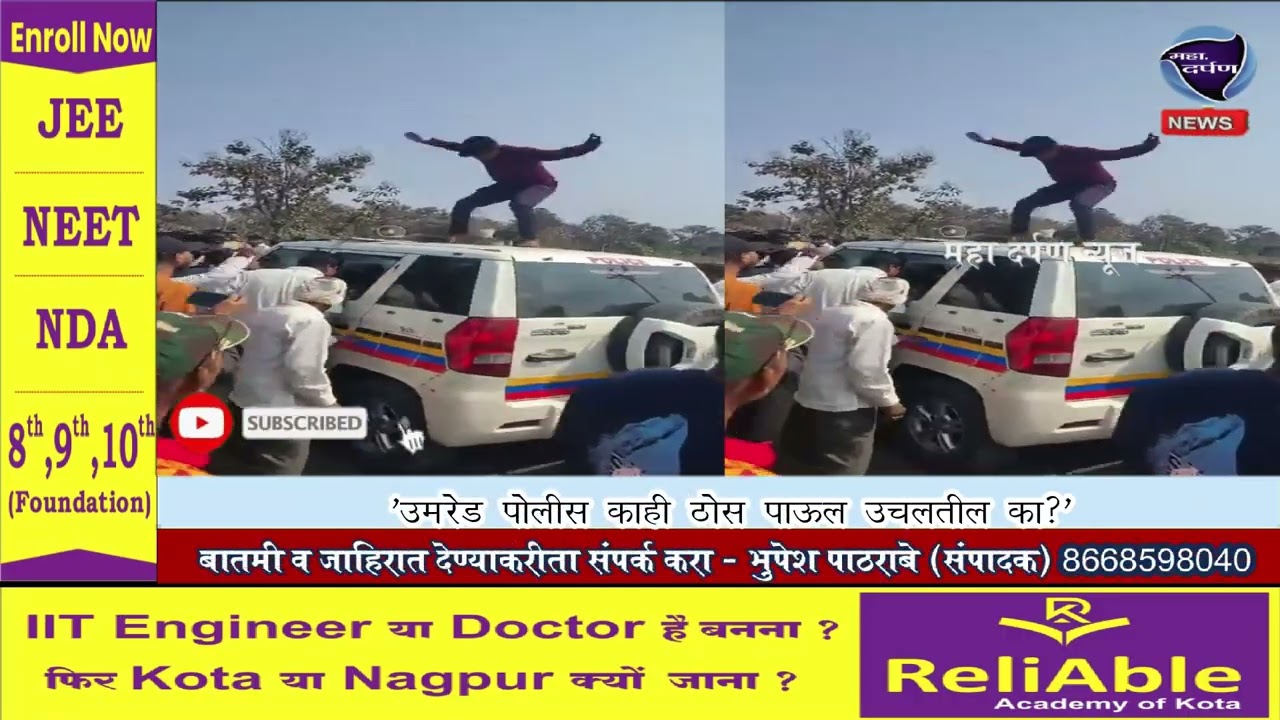 मोहपा गावकऱ्यांची दादागिरी... चालक वाहक सह ट्रक ठेवला वेठीस
