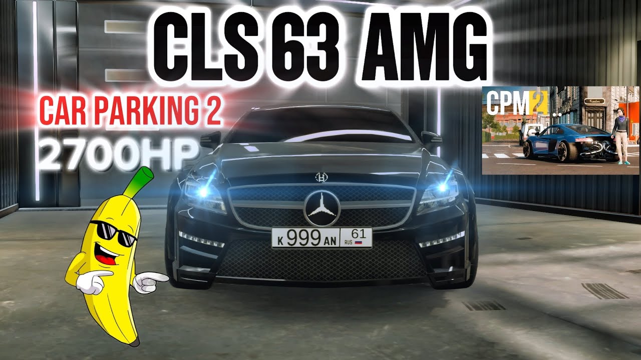 2700 HP‼️ Самый Быстрый  CLS🔥 #carparkingmultiplayer#carparking#cpm#карпаркинг#mersedes