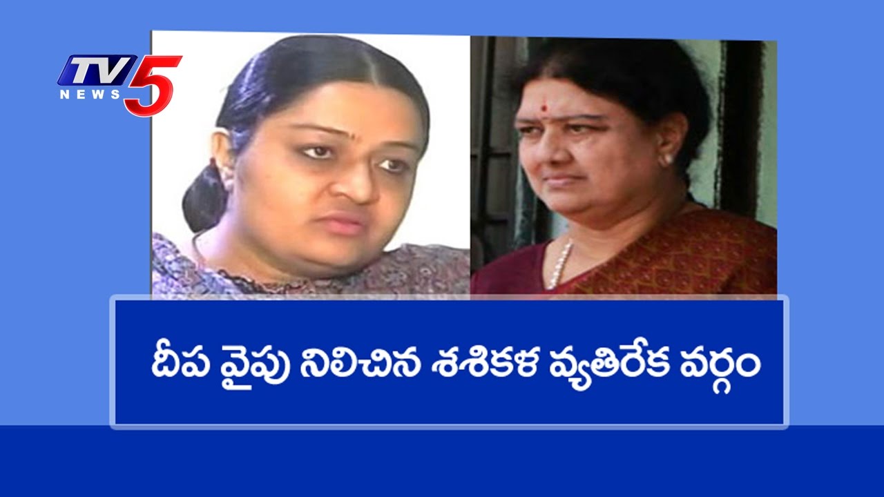 Jayalalithaa's Niece Deepa Jayakumar To Enter Into Politics | Deepa Vs Sasiakala | TV5 News