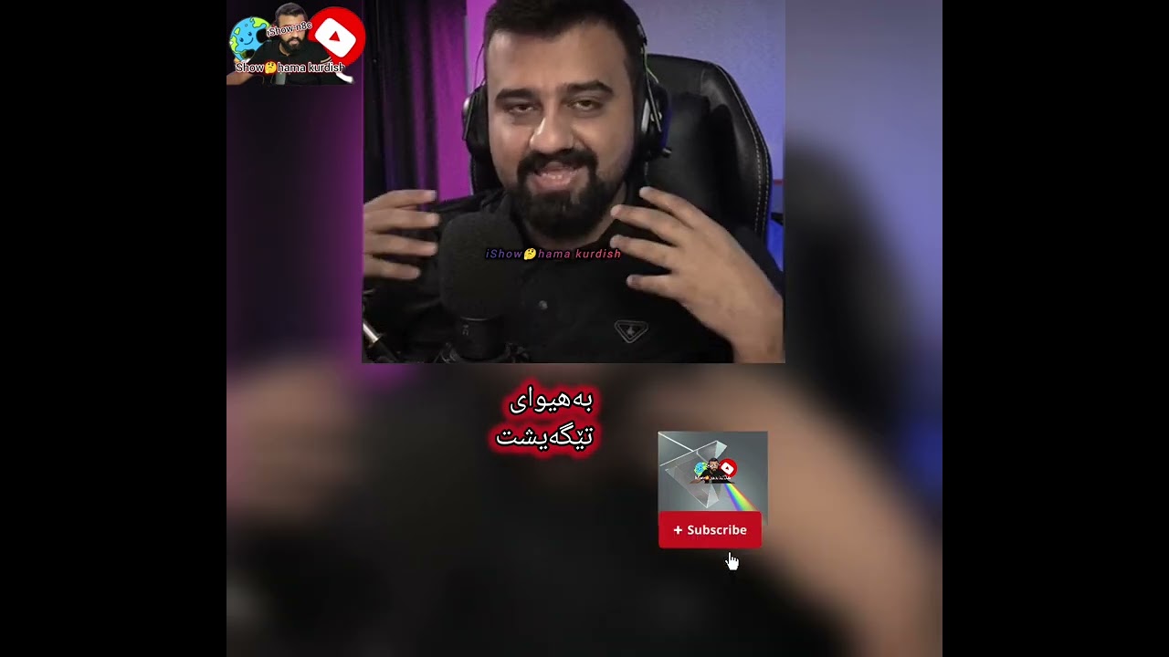 بۆ ئەوانی ئەڵێن خاڵە حەمە  بێتەربێتە😱@iShow-n8c  @HaMaKurdish  #hamakurdish 