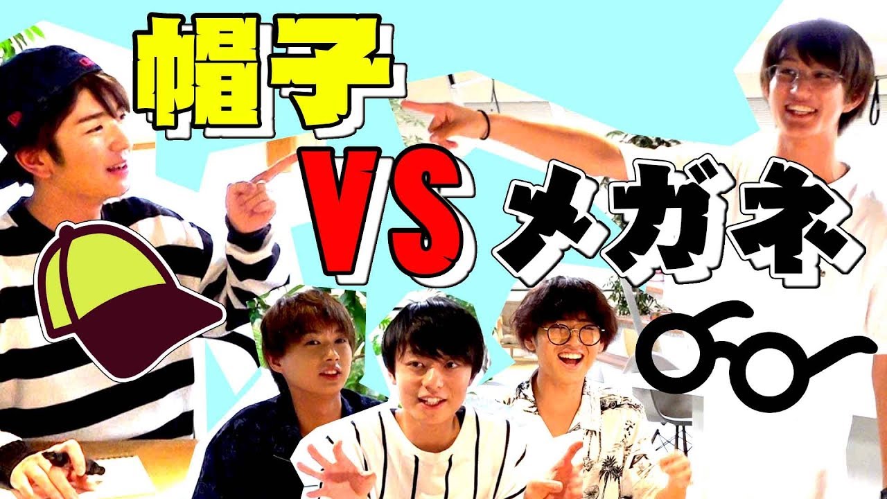 HiHi Jets【以心伝心】５人の気持ちをバラバラにできるか？